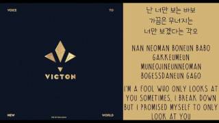 VICTON I'm Fine Lyrics [HAN/ROM/ENG]