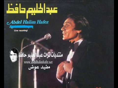 حفل شم النسيم لاغنية نبتدي منين الحكاية الوصلة الاولى والثانية بدون مونتاج  مايو 
