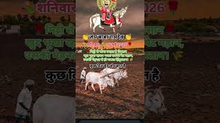 #ramapir #ramdevpir #ranuja #ramdev #jaybabari #baba #babari #itsolution #u #ramdevra #rajasthan #