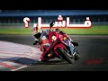 ازاي هوندا اتخلت عن بايك ناجح CBR600 F4i Sport ازاي هوندا اتخلت عن بايك ناجح CBR600 F4i Sport