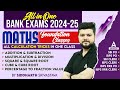 All maths calculation tricks in one class  banking exam preparation 2024  by siddharth srivastava