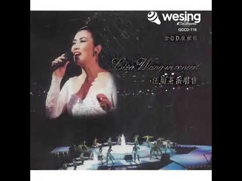 爱你一生一世(Live)
