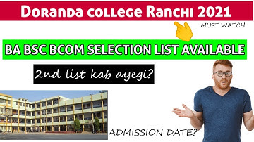 DORANDA COLLEGE RANCHI SELECTION LIST AVAILABLE || MERIT LIST 2021 SELECTION LIST  ADMISSION PROCESS