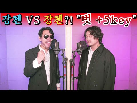 잠골버스 역대급 발라드 "필헌 - 벗" 사나이 의리로 +5키업