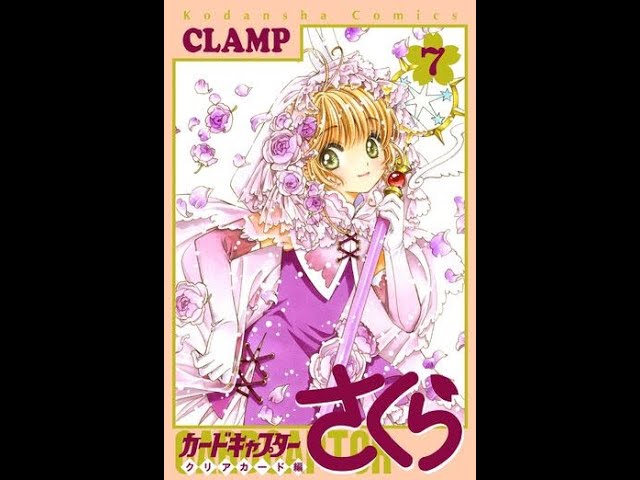 Play Cardcaptor Sakura - Itsumo Sakura-chan to Issho (Japan) (Rev A) • Game  Boy Color GamePhD