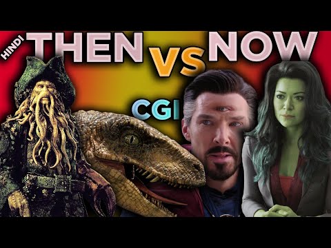 Why Marvel CGI Getting Worst ? Then CGI VS Now CGI | Why Marvel's CGI is such a JOKE
