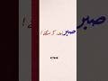 Quran kehta hai: #explorepage #trending #viral #reels #quran #status #whatsappstatus #newstatus #a