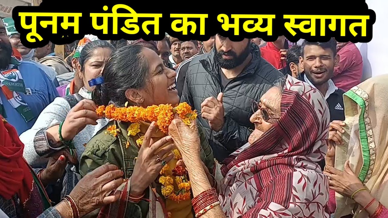 Poonam Pandit पर बना यह गीत तेजी के साथ हो रहा वायरल, Poonam Pandit, Poonam Pandit, Rahul Baliyan