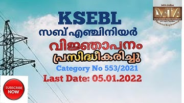 KSEB Sub Engineer electrical notification 2021|Online coaching classes|new batch commences soon|PSC