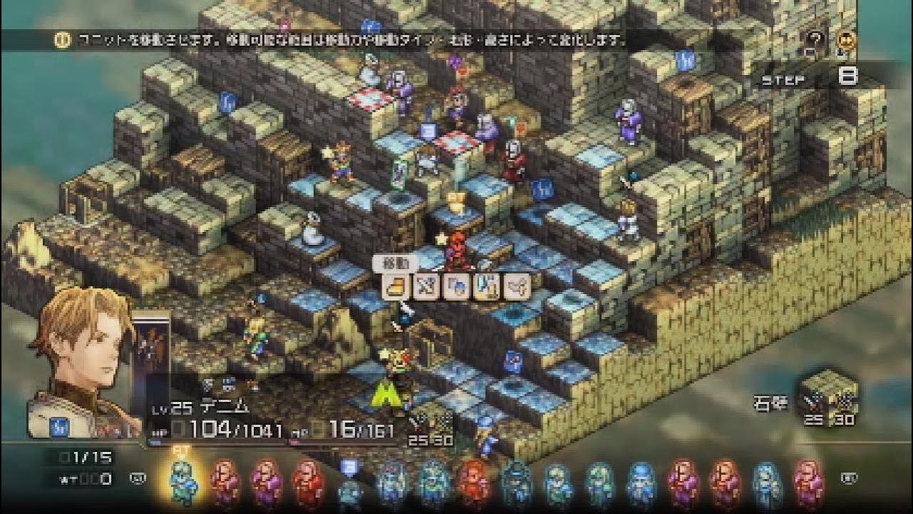 激ムズ 超高難易度のボード砦を攻略 タクティクスオウガ リボーン Youtube 激ムズ 超高難易度のボード砦を攻略 タクティクスオウガ リボーン Youtube