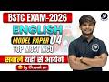BSTC 2026 Model Paper 4 by Deepak Sir | परीक्षा में आने वाले प्रश्न | Full Practice Set✅ #englishmcq