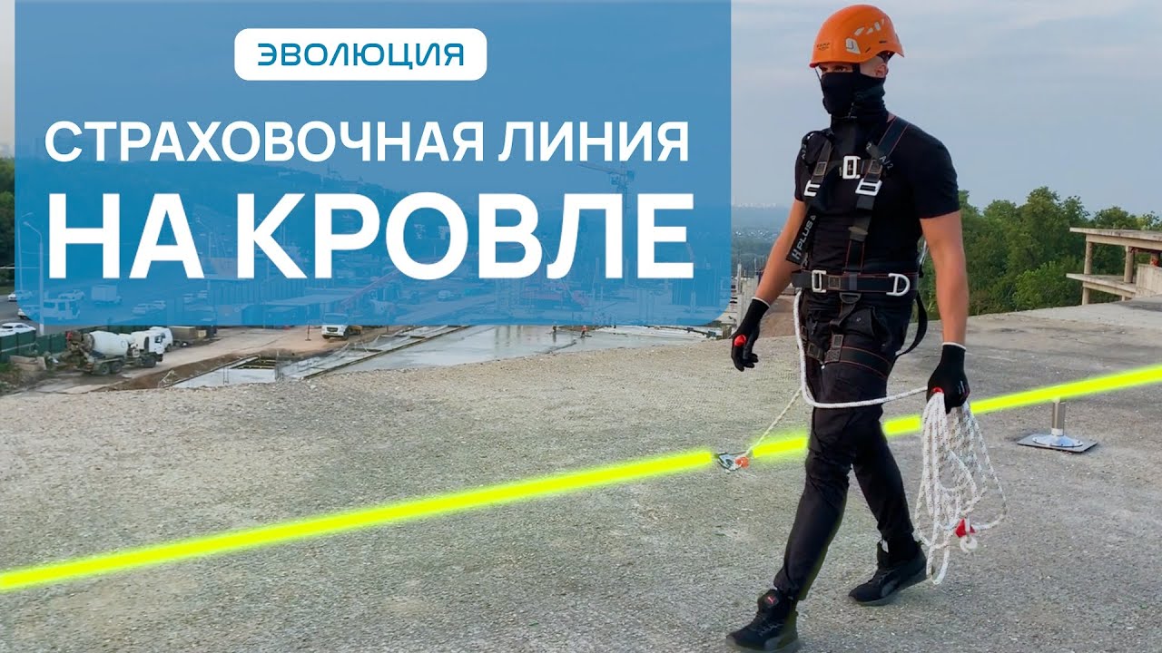 Превью видео