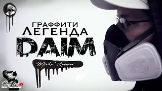 ГРАФФИТИ ЛЕГЕНДА: DAIM / Mirko Reisser