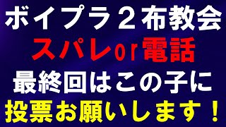サランピTV〈SaranpiTV〉の配信のサムネイル画像