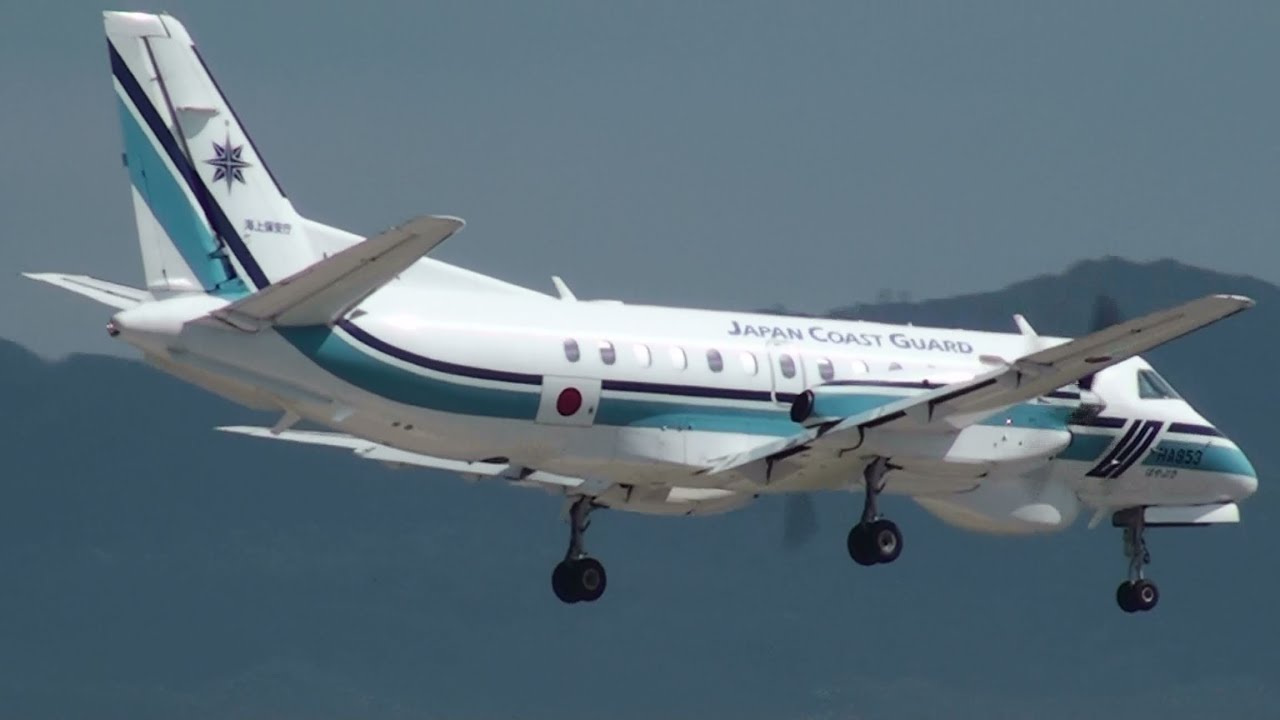 海上保安庁]Japan Coast Guard Saab340 JA953A LANDING KANSAI Intl