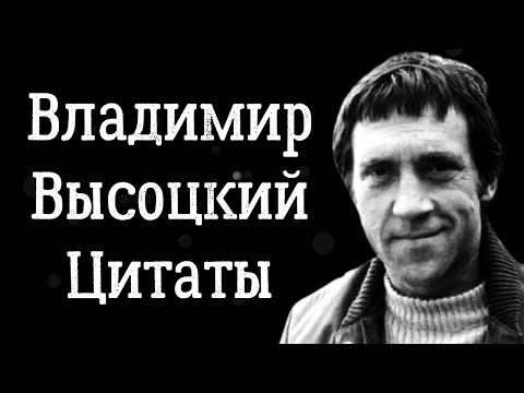 Цитаты и Афоризмы