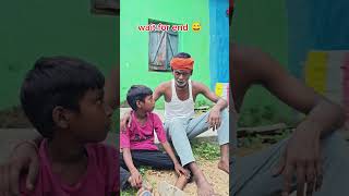 sangati kharab hota hai 😂😂 #funny #children #comedy #trending #funnymoment #foryuou #aryankelvin