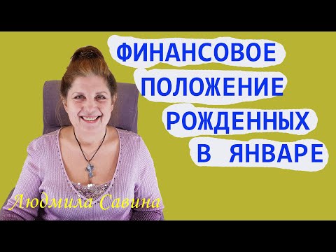 ДАТА РОЖДЕНИЯ |