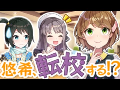 【CUE!】CUE!ROOM［act30］