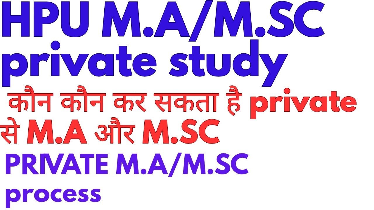 HPU private se M.A/M.sc kaun kr skta hai, kaun kaun se subject me private se kr kr skte hai study