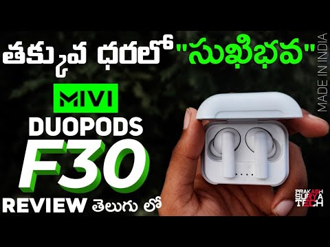 Mivi duopods F30 Unboxing & In Depth Review in telugu