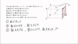 平行 垂直 ねじれの位置 Youtube