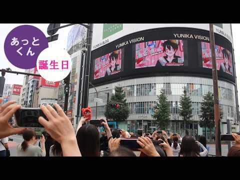 あっとくん誕生日 アンプスタックカラーズ amptakxcolors アンプタックカラーズ すにすて すとぷりライブ映像 ばぁう ちぐさくん 切り抜き ストフェス stprライブ映像 めておら まぜ太