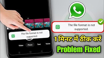 How to fix this file format is not supported in whatsapp problem 2025 | Whatsapp file not supported