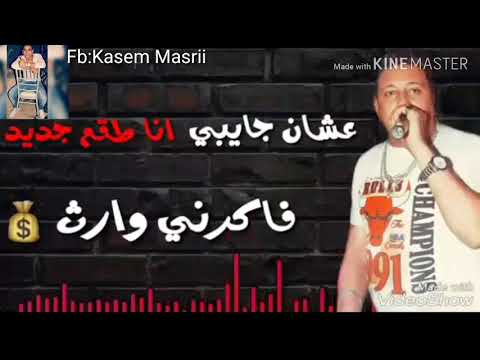 كل الناس فاكرني سعيد حالات واتس اب