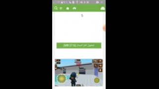 ازاي تنزيل ميني سترايك كديم