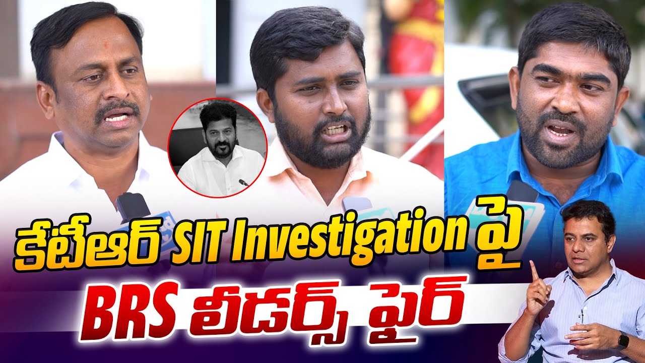 BRS Leaders Reaction on KTR SIT Investigation | Phone Tapping | CM Revanth Reddy | Legend Tv