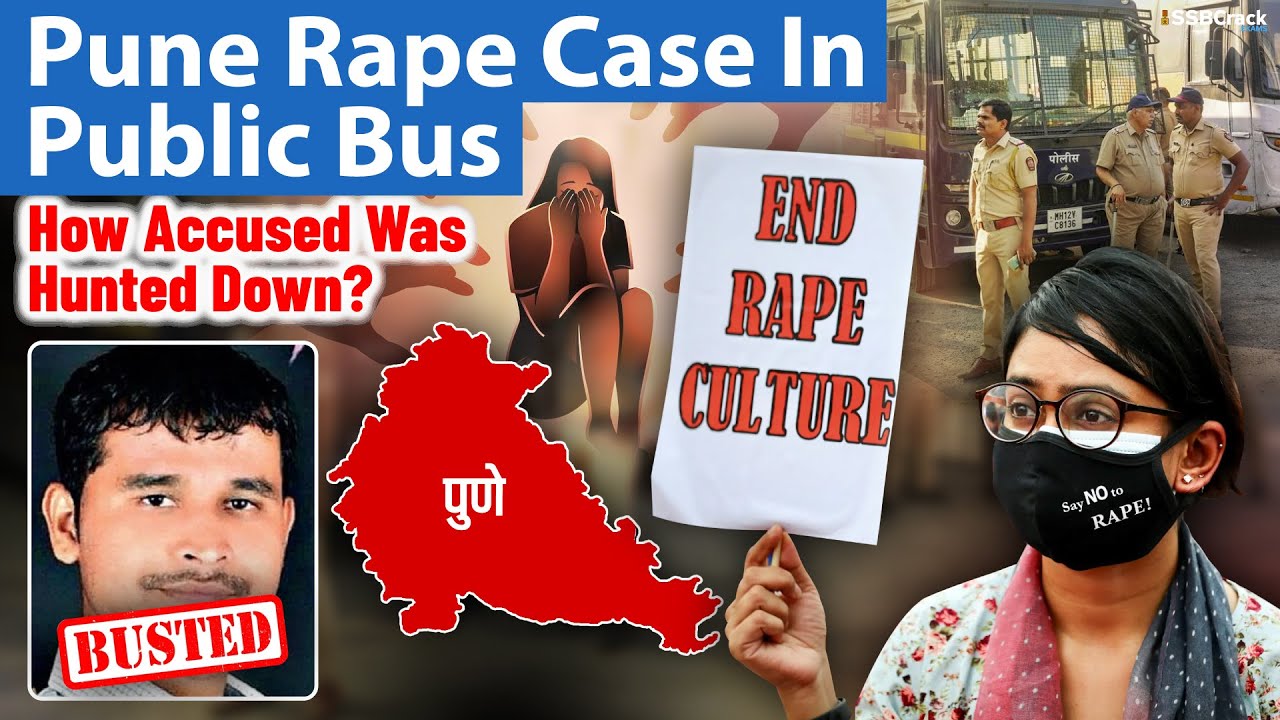 Pune Rape Case : How Accused Was Hunted Down ?