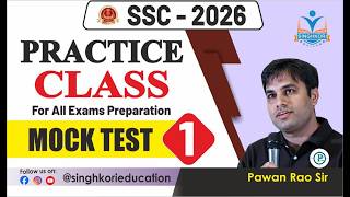 Mock Test 01 | Practice Class | Target 2026 Exams | Pawan Rao Sir