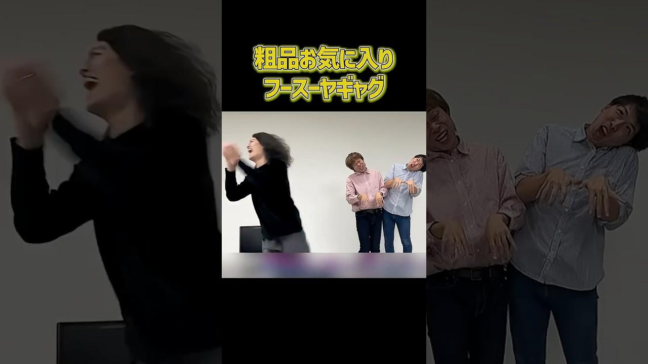 gag 粗品