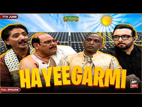 GHAREEBON NE SOLAR LAGA LIYA 😍🥵 | Hoshyarian | 7th June 2026 | Saleem Albela | Agha Majid | Comedy