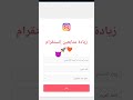 بوت تقدر تهكر حسابات رابط البوت بالتعليقات هكر تهكير بوت تهكير بوت هكر بوت تليجرام 