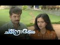 സുമിത്രയ്ക്ക് ഒരു കല്യാണാലോചന !! ഇത് നടക്കുമോ ? | Chandrodayam 06 | DD Channel Malayalam Serial |