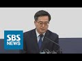 임기 마치고 떠나는 김동연 "소신 지켜야"…의미는? / SBS / 주영진의 뉴스브리핑