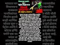 निवडणूक पूर्ण आता वेळ महागाईचा #youtubeshorts #shortsfeed #trendingshorts