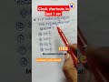 Clock shortcuts in just 1sec #maths #shortcuts #apdsc #arithmetic #shorts #muralimathsofficial