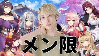 【モンスト】みんなでアム麻ラ【LIVE】