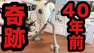【現状品】ガンプラ他まとめて10点セット ガンダム マクロス オーガス hqdefault.jpg