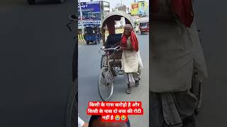 help poor family 😭😭 #helpinghands #hussainmansuri #helping #poor #helpingothers #viral #shorts