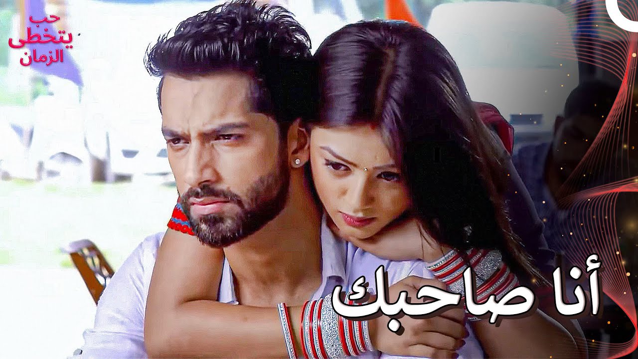 أنتي هي أكبر كنوزي يا حبيبتي | الحب الباديء بالكراهية  - حب يتخطى الزمان