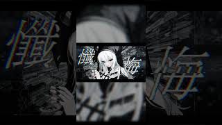 懺悔 Feat.可不Short Ver. By M2Ki