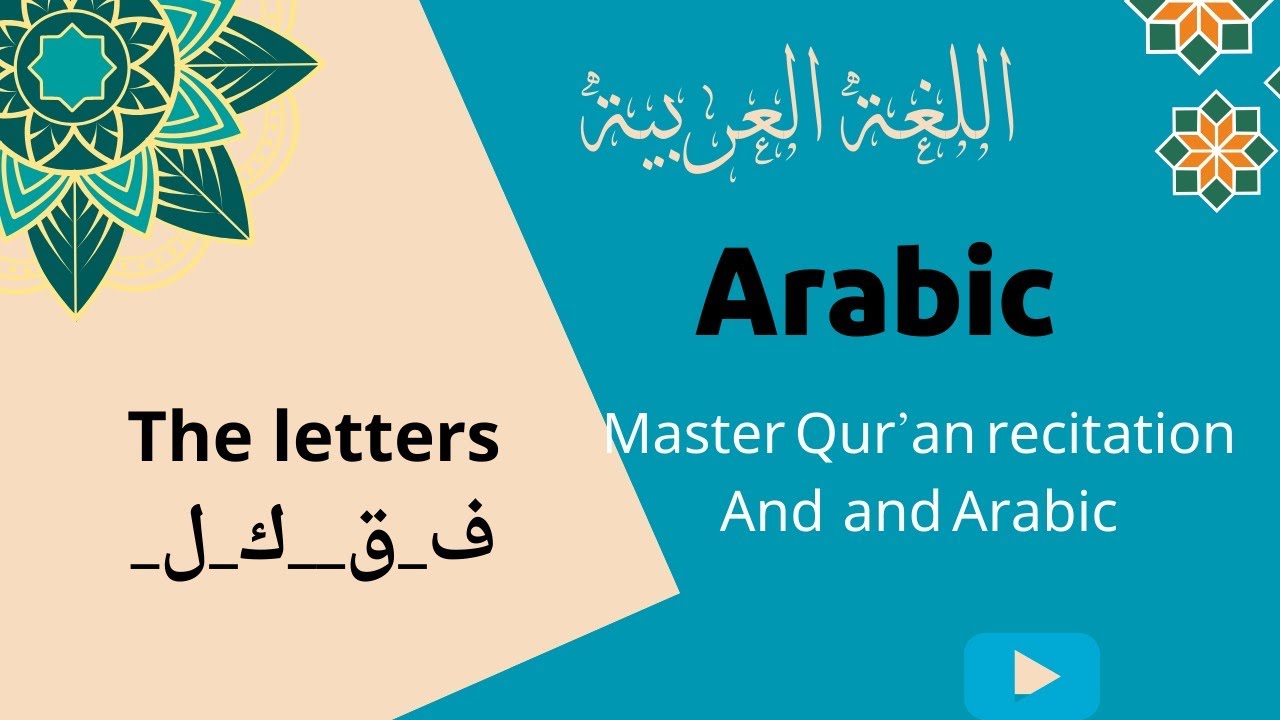 8_Arabic and Quran Recitation Course For beginners how to read and ...