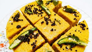 Dhokla Recipe ll How to make soft and spongy dhokla #DhoklaRecipe #BesanDhokla screenshot 3