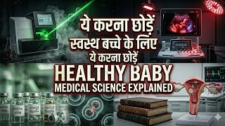 माता-पिता की ये गलतियां बच्चों का DNA बर्बाद कर रही हैं!