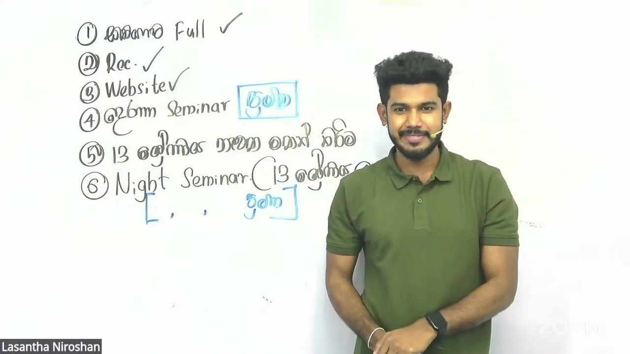 2025 සැප්තැම්බර් මාසයේ මොකද වෙන්නේ?? | 2025 Special Meeting | Accounting with Lasantha