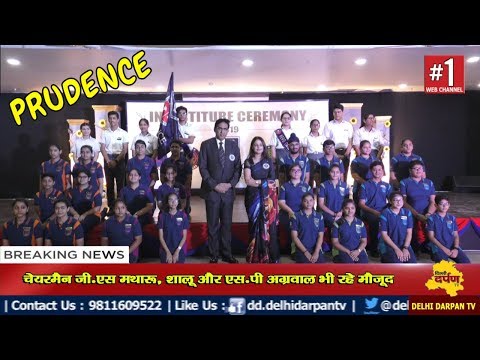 Ashok Vihar - Prudence School Investiture Ceremony 2019 || Delhi Darpan Tv